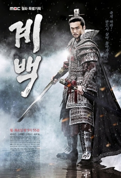 Watch Gye Baek, Warrior’s Fate free movies