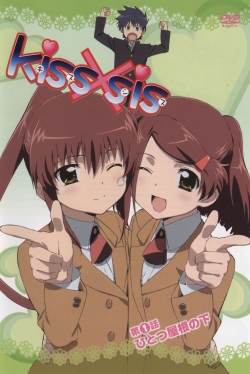 Watch KissXsis free movies