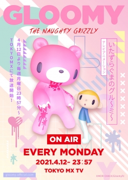 Watch GLOOMY The Naughty Grizzly free movies