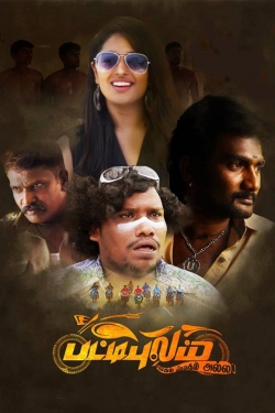 Watch Pattipulam free movies