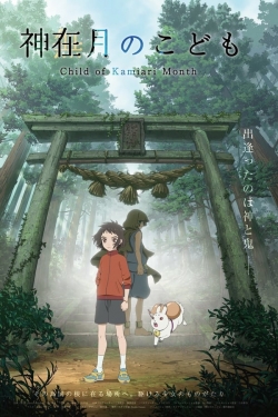 Watch Child of Kamiari Month free movies