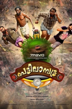 Watch Pettilambattra free movies