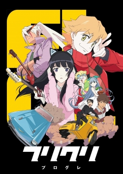 Watch FLCL Progressive free movies