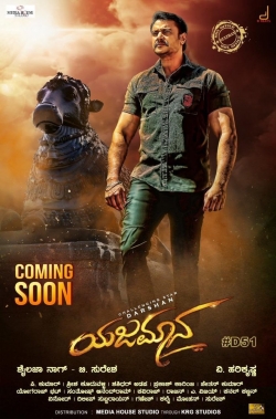 Watch Yajamana free movies