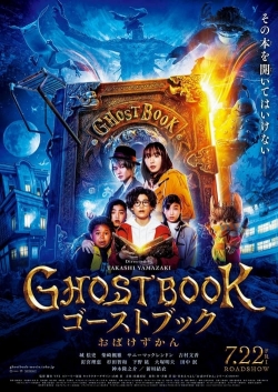 Watch Ghost Book Obakezukan free movies