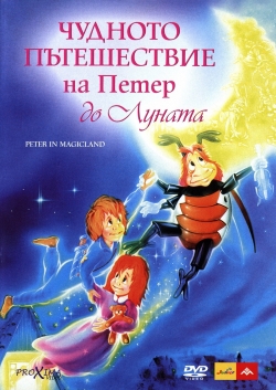 Watch Peter in Magicland free movies