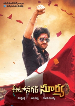 Watch Autonagar Surya free movies