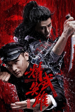 Watch Chen Zhen – The Tokyo Fight free movies