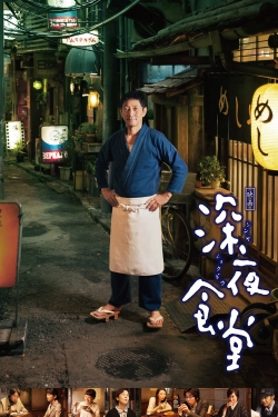 Watch Midnight Diner free movies