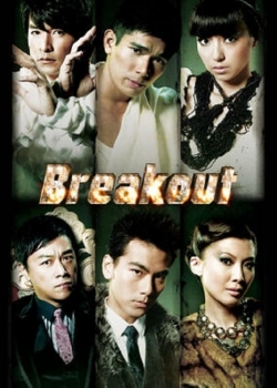 Watch Breakout free movies