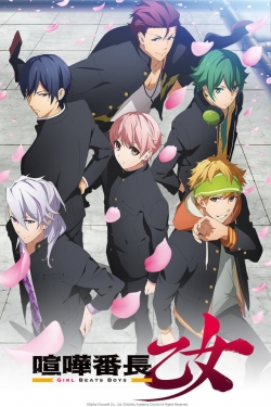 Watch Kenka Banchou Otome: Girl Beats Boys free movies