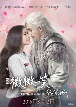 Watch Love O2O free movies