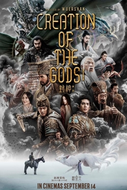 Watch Creation of the Gods I: Kingdom of Storms free movies