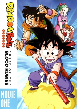 Watch Dragon Ball: The Legend of Shenlong free movies