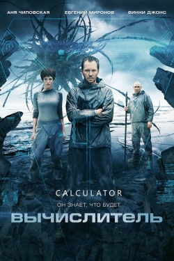 Watch Calculator free movies