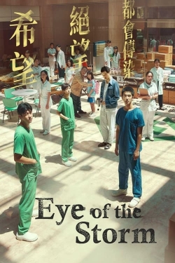 Watch Eye of the Storm free movies