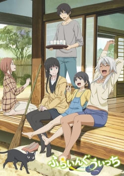 Watch Flying Witch free movies