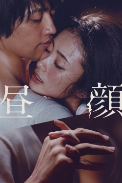 Watch Hirugao free movies