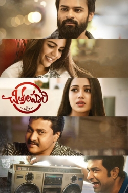 Watch Chitralahari free movies