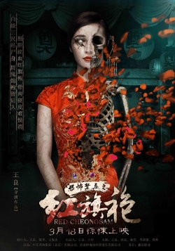 Watch Red Cheongsam free movies