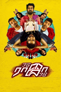 Watch Odu Raja Odu free movies