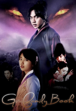 Watch Gu Family Book free movies