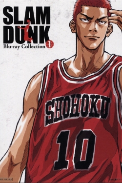 Watch Slam Dunk free movies