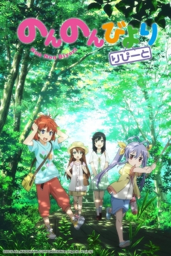 Watch Non Non Biyori free movies