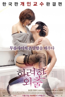 Watch Love Lesson free movies