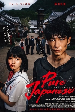 Watch Pure Japanese free movies