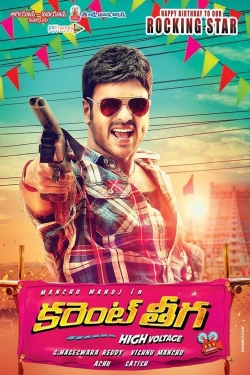 Watch Current Theega free movies