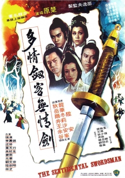 Watch The Sentimental Swordsman free movies