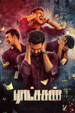 Watch Ratsasan free movies