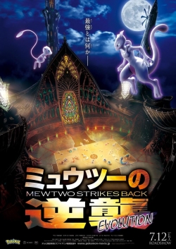 Watch Pokémon: Mewtwo Strikes Back Evolution free movies