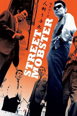 Watch Street Mobster free movies