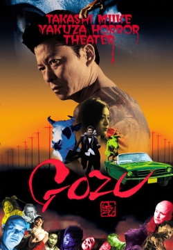 Watch Gozu free movies