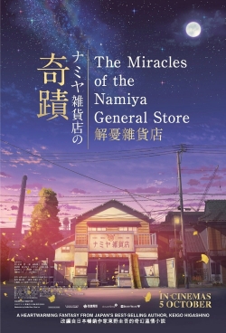 Watch The Miracles of the Namiya General Store free movies