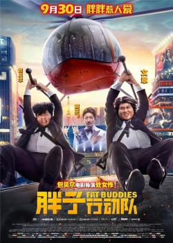 Watch Fat Buddies free movies