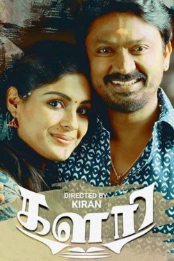 Watch Kalari free movies