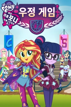 Watch My Little Pony: Equestria Girls - Friendship Games free movies