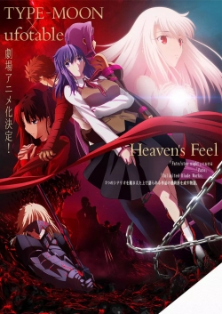 Watch Fate/stay night: Heaven’s Feel III. spring song free movies