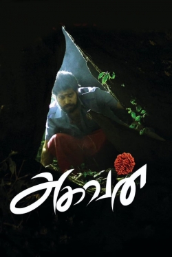 Watch Aghavan free movies