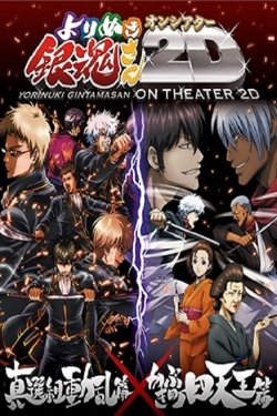 Watch Gintama: The Best of Gintama on Theater 2D free movies