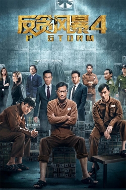 Watch P Storm free movies