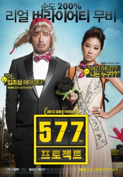 Watch 577 Project free movies