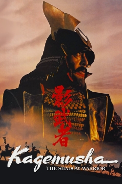 Watch Kagemusha free movies