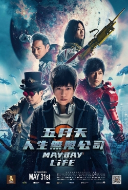 Watch Mayday Life free movies