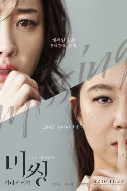 Watch Missing Korea free movies