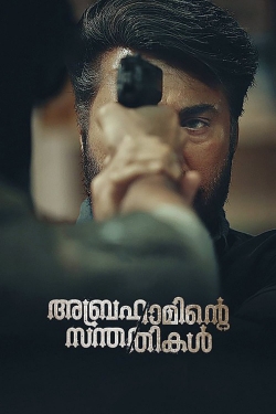 Watch Abrahaminte Santhathikal free movies