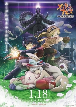 Watch Made in Abyss: Wandering Twilight free movies